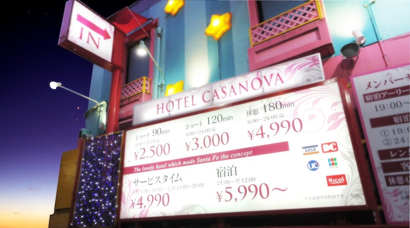 渋谷のラブホテル Casanova カサノバ を調査 客室画像 クチコミ 予約情報などについてまとめてみました ラブホラボ