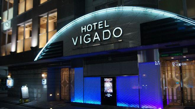 横浜のラブホテル『VIGADO（ビガド）』を調査。客室画像、クチコミ、などについてまとめてみました。 | ラブホラボ